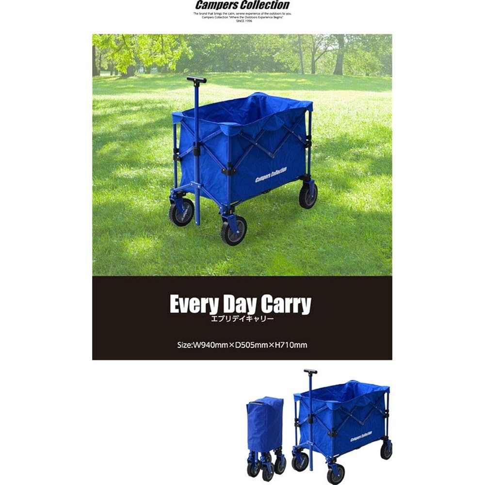 [Campers Collection Yamazen] Deep Carry Wagon Cart Foldable Convergence Type Compact Storage Outdoor Wagon EMC-80 (Black/Blue/Beige/Red)