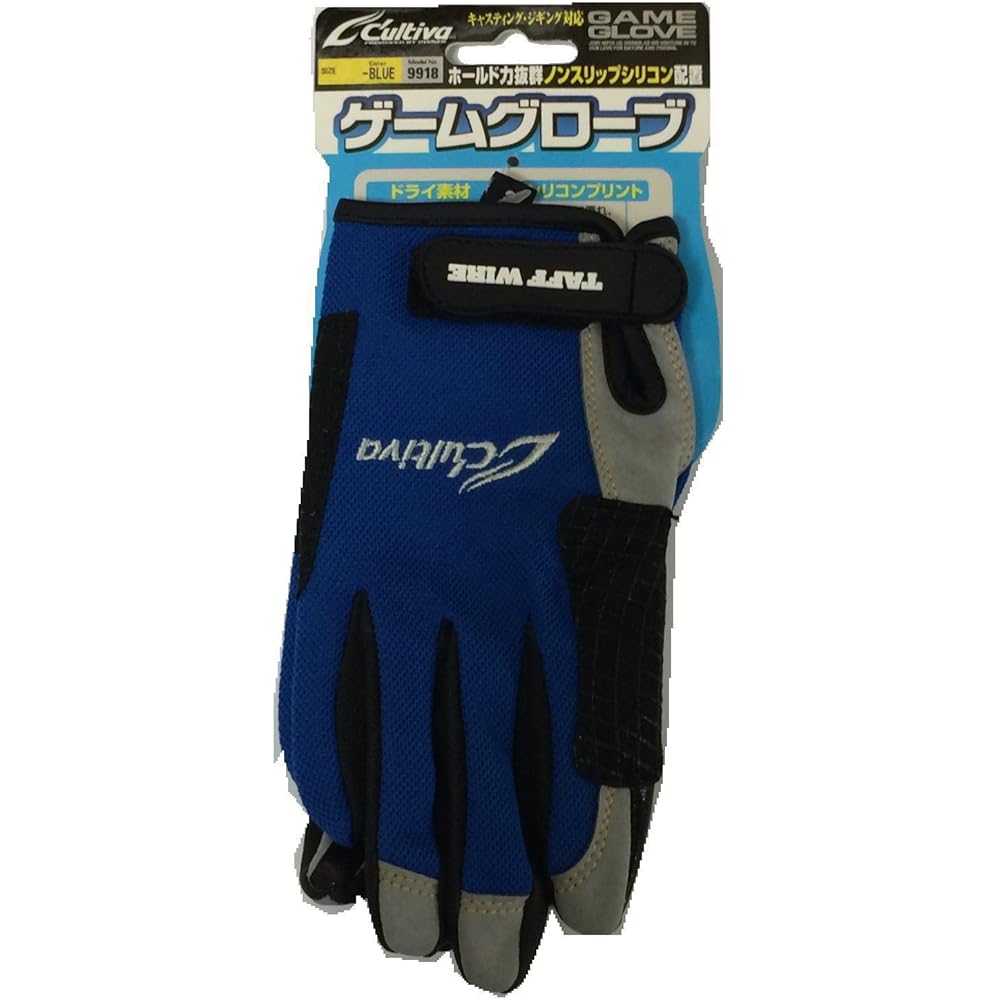 OWNER Fishing Glove Game