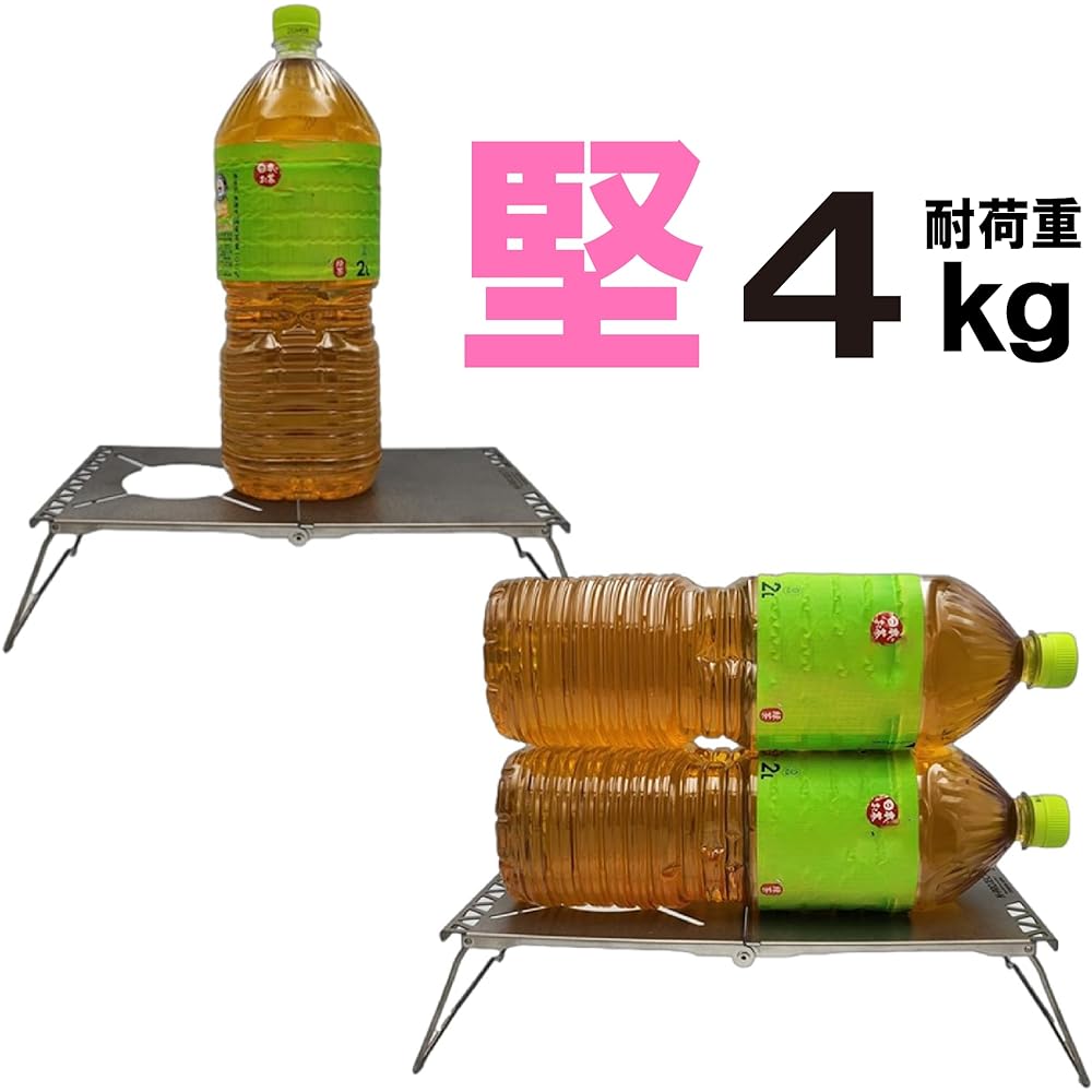 N-project Titanium Heat Insulation Table Foldable Multi Type SOTO ST-310 ST-340 Weight Only 198g Ultra Light UL TITANIUM TABLE [Made in Japan]