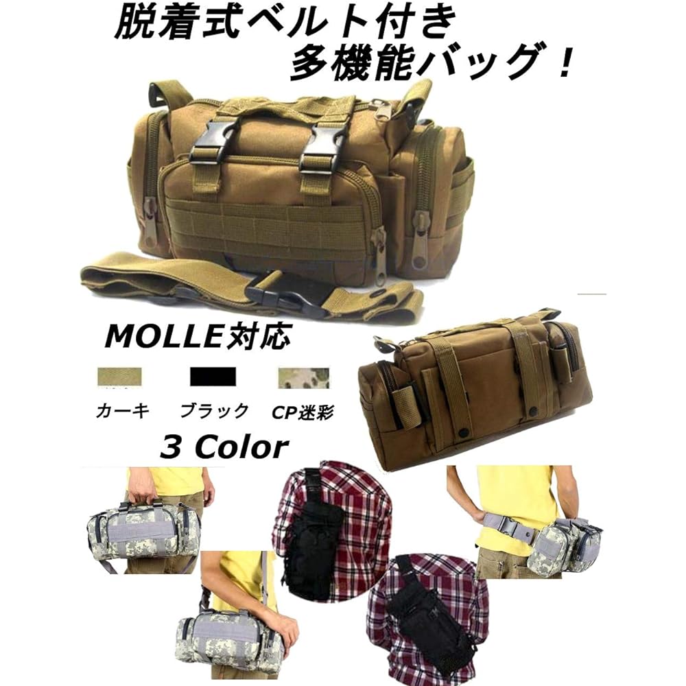 [Spring Swallow] Multifunctional Belt Included 3-Way Bag Molle Pouch Body Bag Shoulder Bag Durable Canvas Water Repellent Waist Bag Crossbody Bag