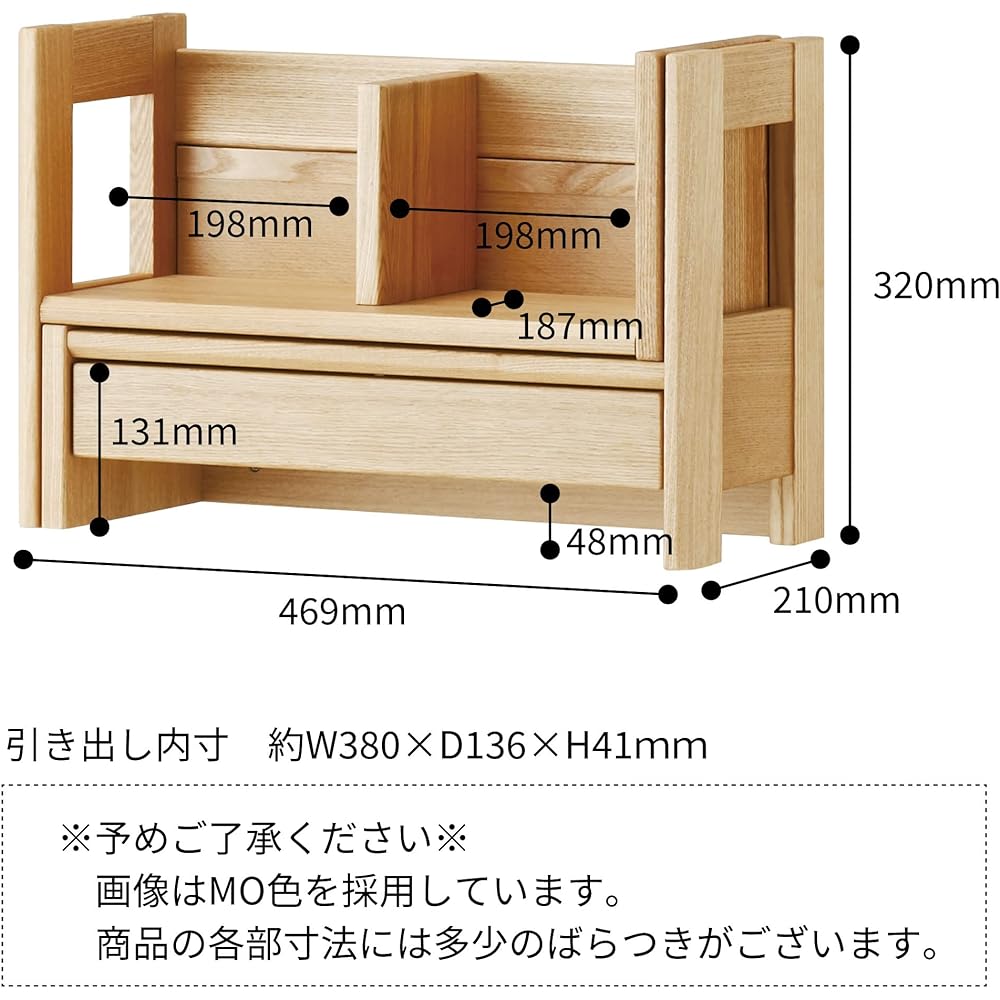 KOIZUMI Beano Extension Bookstand Size: W469~864 x D210 x H320mm MO color BDA-142MO