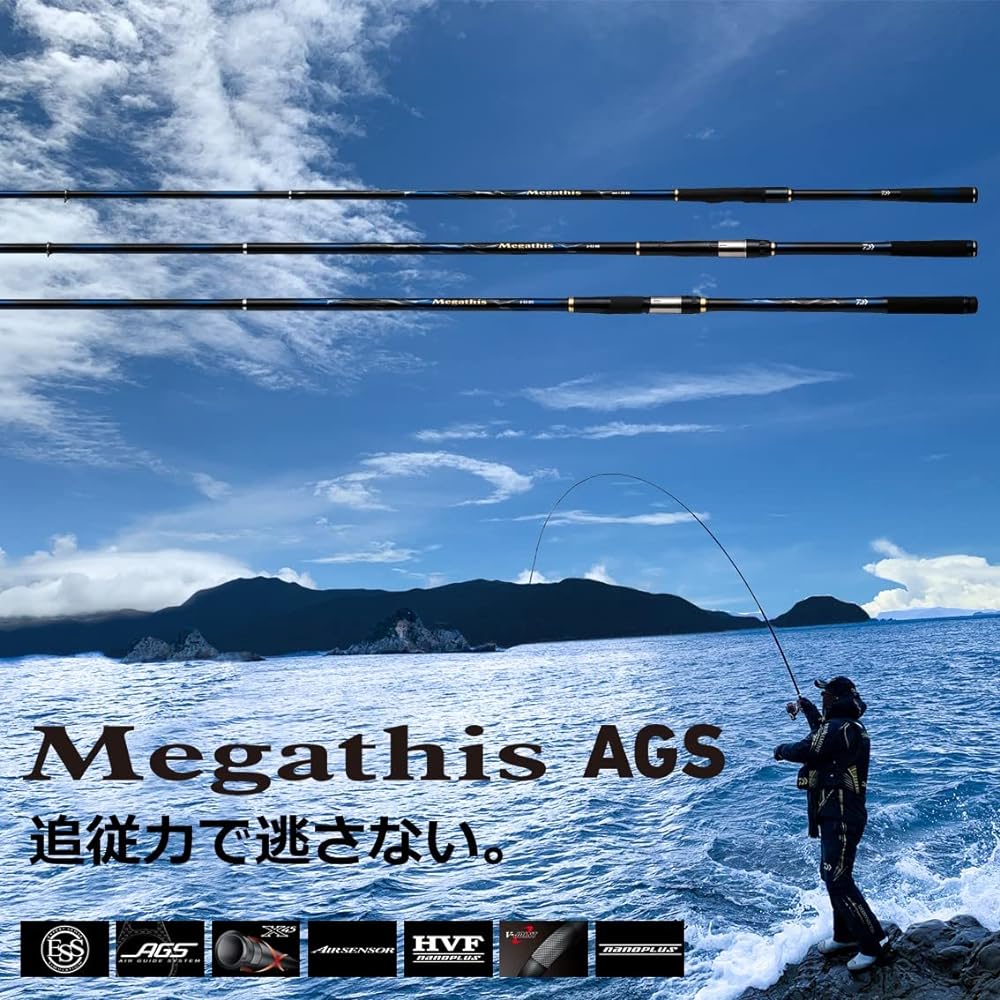 DAIWA Iso Rod Megadis HR/Long Throw (2021 Model)