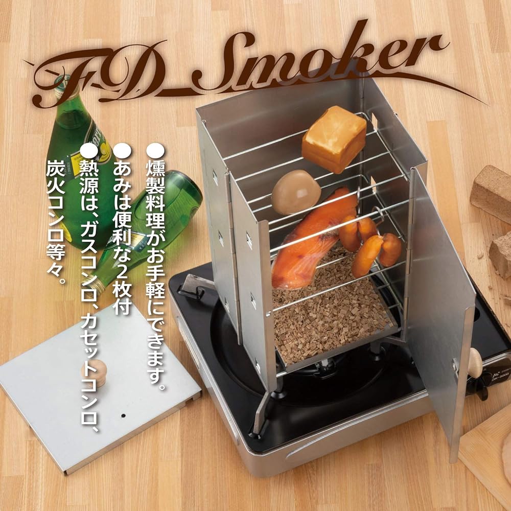 BUNDOK Folding Smoker BD-495 Smoking Camping Outdoor Cooking Compact Storage