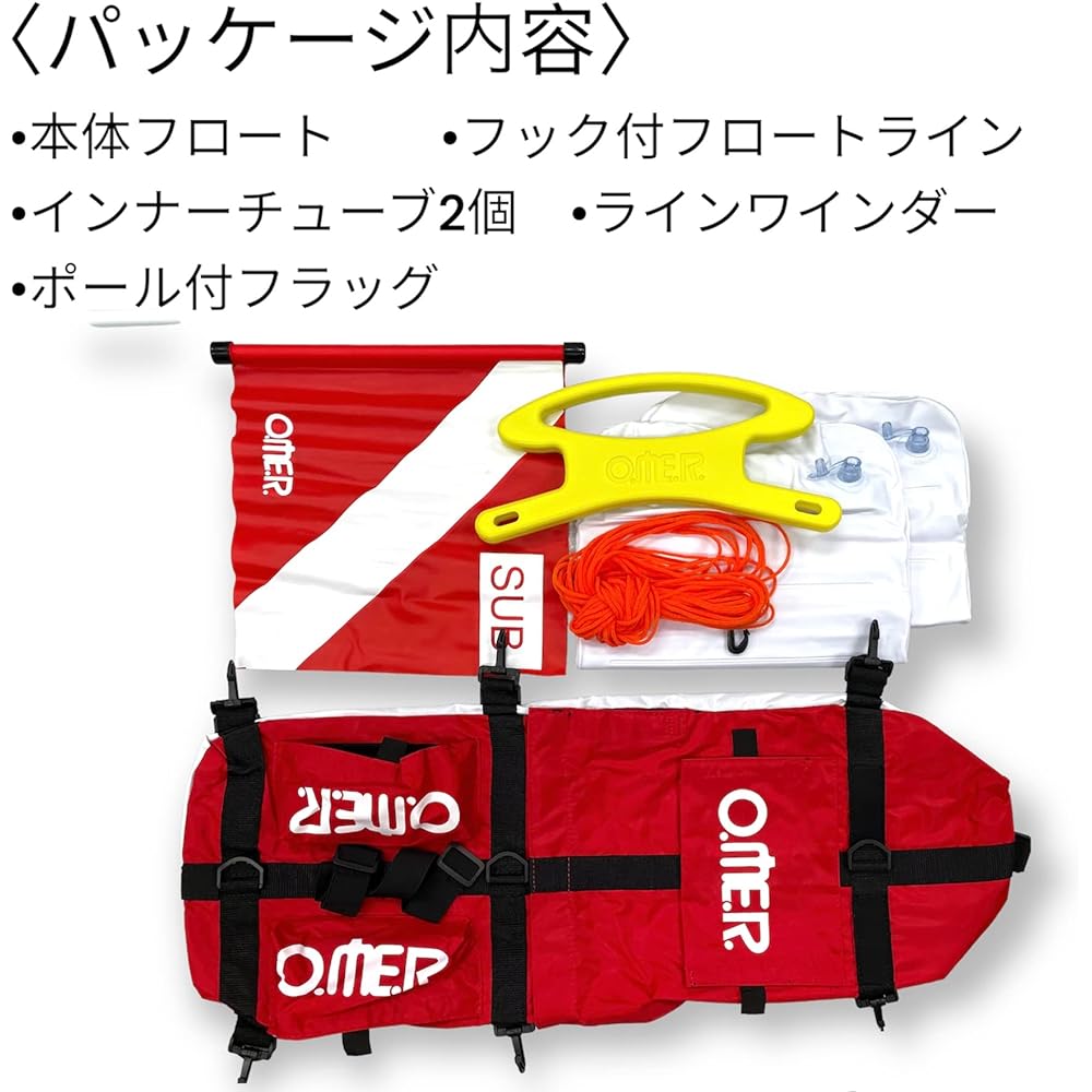 O.ME.R ATOLL Floats 624600