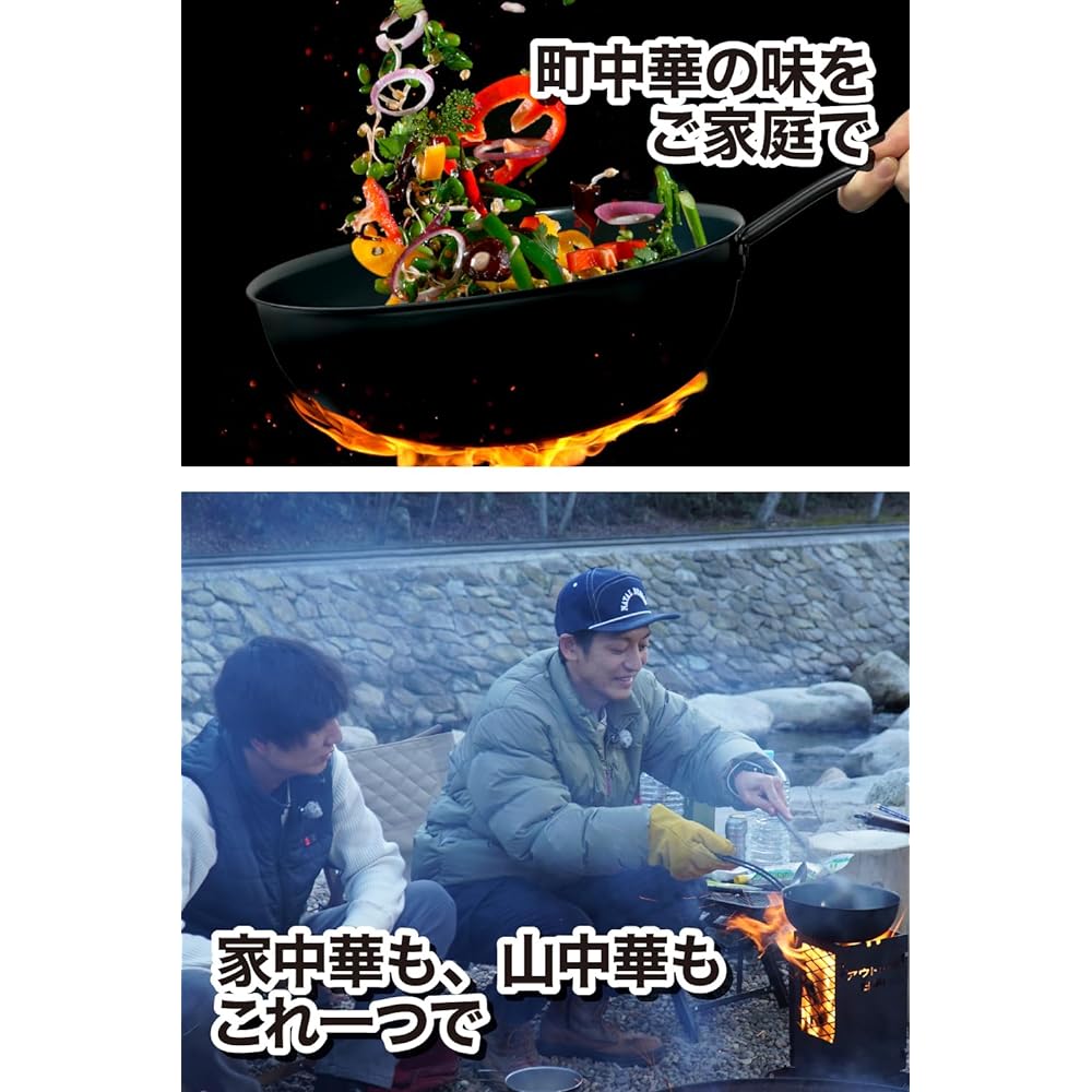 People Wok SF Limited Eco Bag & Trivet Set [CRIONZ Clionge x IWANO] "Outdoor Sunshine of Toro Salmon Murata and Sorashid Honbo" Collaboration Item Born From Sendai Broadcasting Programs, Direct Fire &