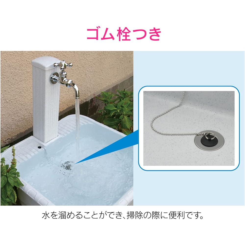 Gaona This is cool faucet pillar pan Mikage GA-RM004