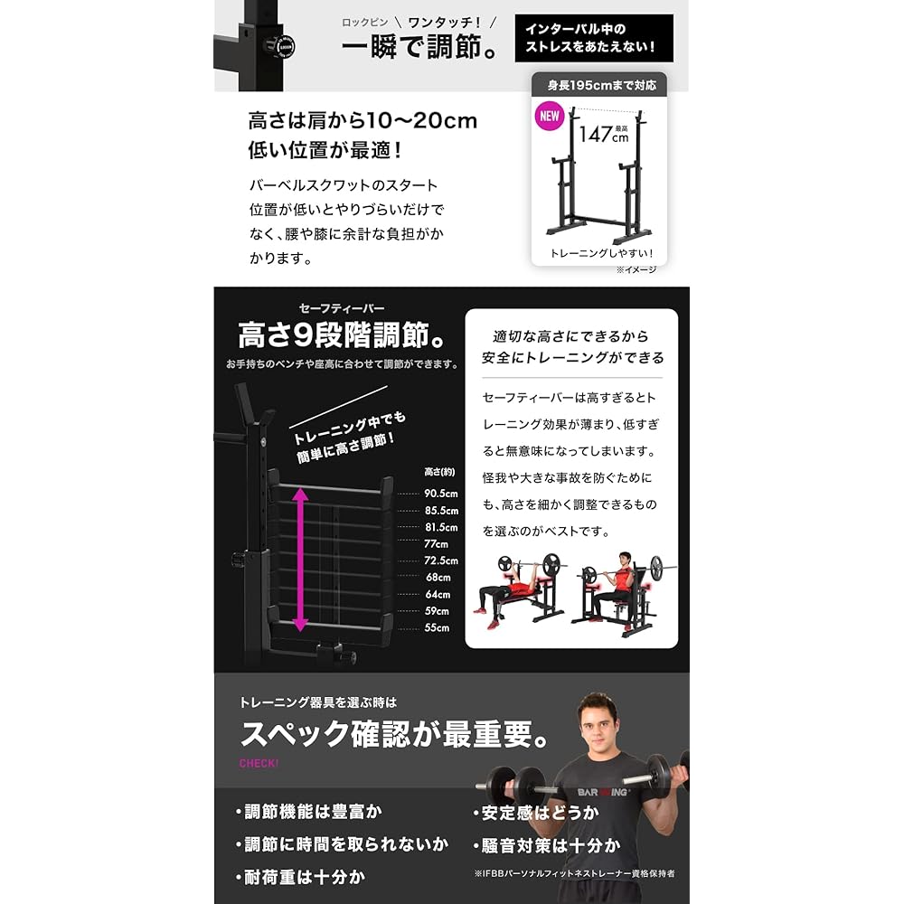BARWING Barbell Squat Rack Bench Press Rack Home Gym Squat Power Rack Training Bench Bench Press Barbell Stand Bench Press Barbell Rack