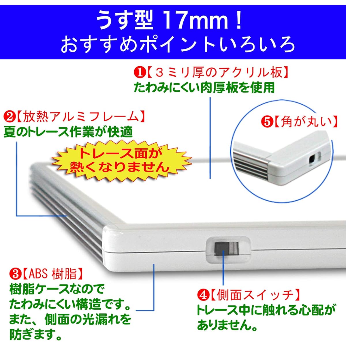 Domestic LED & domestic assembly "Malfunction prevention with side switch" "11800⇔9300Lx switching" High brightness A4 tracing stand High color rendering LED viewer 5000A4 (A4-10)