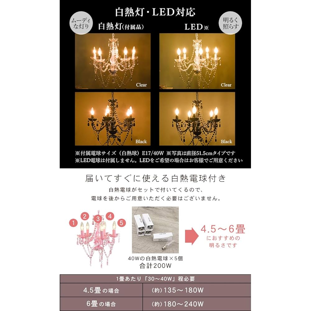 Hagiwara Chandelier Lighting 5 Lights Elegant [LED Bulb Compatible] No Construction Required Hanging Ceiling Mountable Incandescent Light Set Purple NL-8605PL