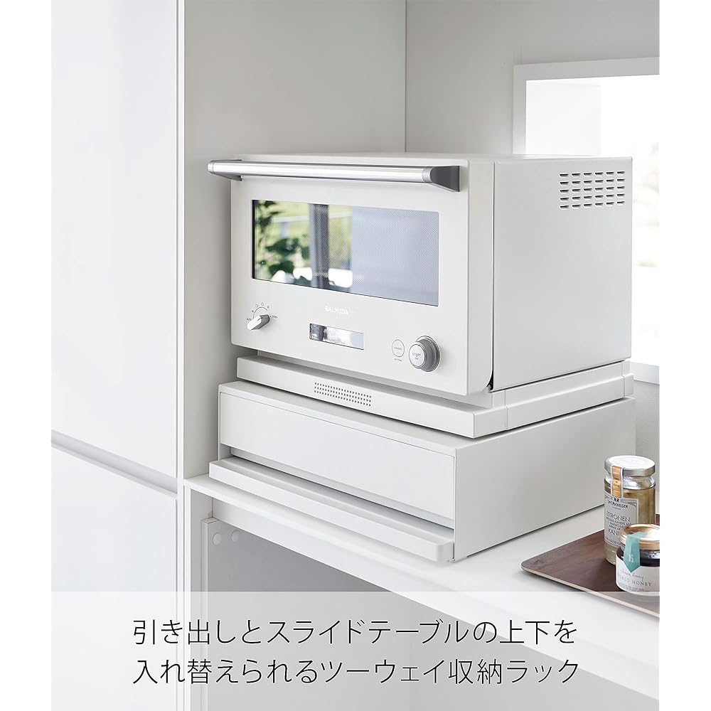 Yamazaki Jitsugyo Two-Way Kitchen Appliance Lower Drawer & Sliding Table White Approx. W45 x D39.3 ~ 64 x H13.5cm Tower with Sliding Shelf Small Items Storage Small Placement Work Space 2007