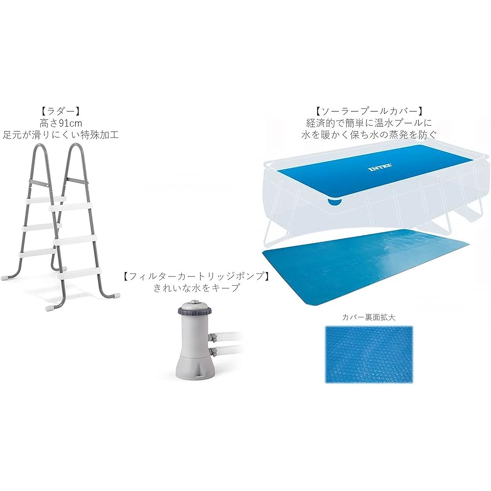 INTEX Large Pool Pool Prism Frame Rectangular Pool Set [Filter Pump, Ladder, Pool Cover Included] 300 x 175 x 80 cm [Genuine Japanese Product] 26783 Gray