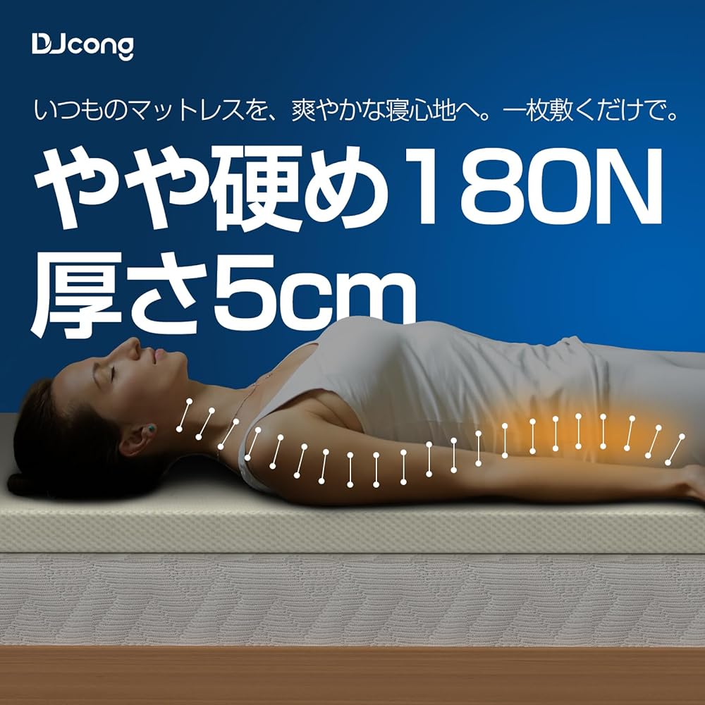 DJcong Futon Single Mattress [Domestic Sales Only] Futon Mattress High Resilience Mattress Nap Mat Adults Mat to Lay Over the Mattress Futon Single Mattress Topper 2 Year Manufacturer's Warranty