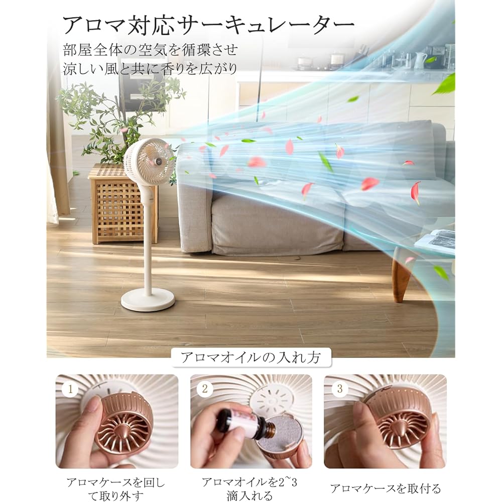 YOKEKON Circulator, Fan, DC Motor, 360 Degree Oscillation, Aroma Compatible, Living Room, Tabletop, Dual Use, Quiet, Mosquito Repellent, 15 Levels of Air Flow Adjustment, 15h Off Timer, Remote Control Included, 3D Random Air Blower, Ventilation, Circulat
