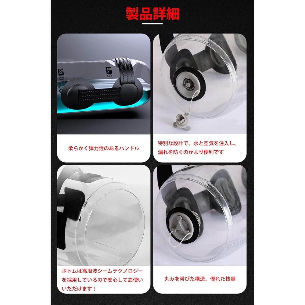 HG HGONG HGONG Water Bag Core Training Maximum Weight 20kg/35kg Muscle Training Equipment Equipment Core Training Training Muscle Training Barbell Easy Weight Adjustment with Scale Includes Dedicated Pump