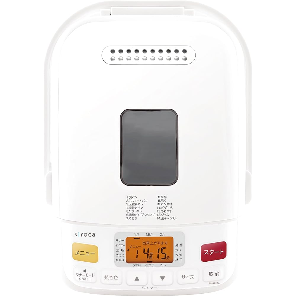 siroca 2 loaf compatible home bakery with 14 menus in total [Can also make rice bread/raw caramel/mochi] 2013 model SHB-512