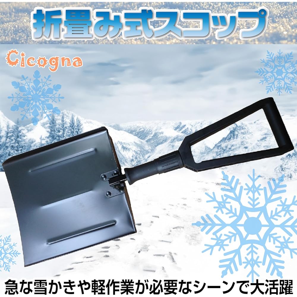 [Cicogna] Snow Shovel, Folding, Car-mounted, Telescopic, Folding Shovel, Made of Iron, Easy Storage, For Cars, Snow Removal, Snow Shovel, Emergency Use, Black 2097