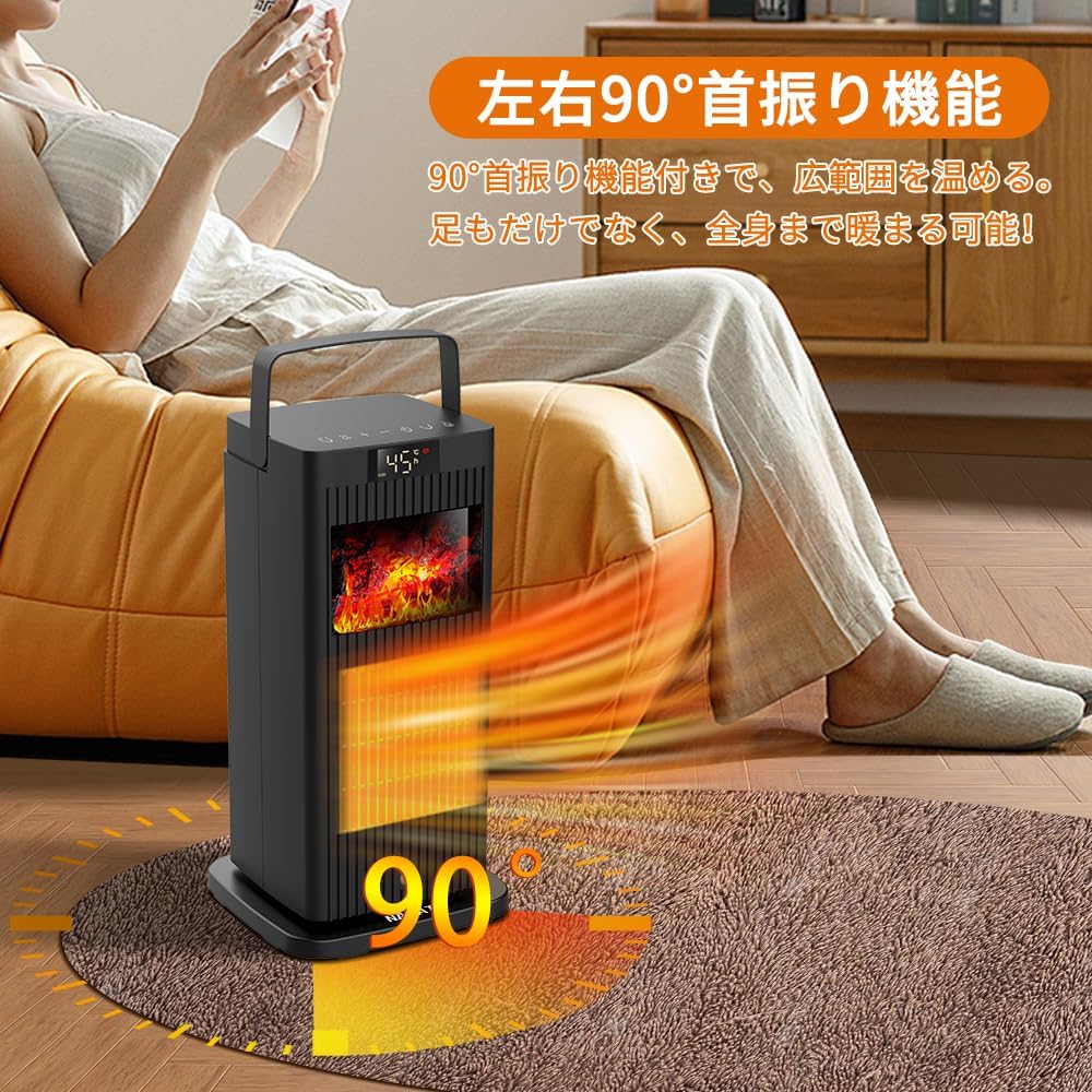 2023 Winter Fireplace Ceramic Heater, Motion Sensor Function, 1,500 W 1 Second Warm, Electric Fan Heater, Remote Control, Large Airflow, Energy Saving, 4 Level Switching, 1-12H Timer Function, ECO