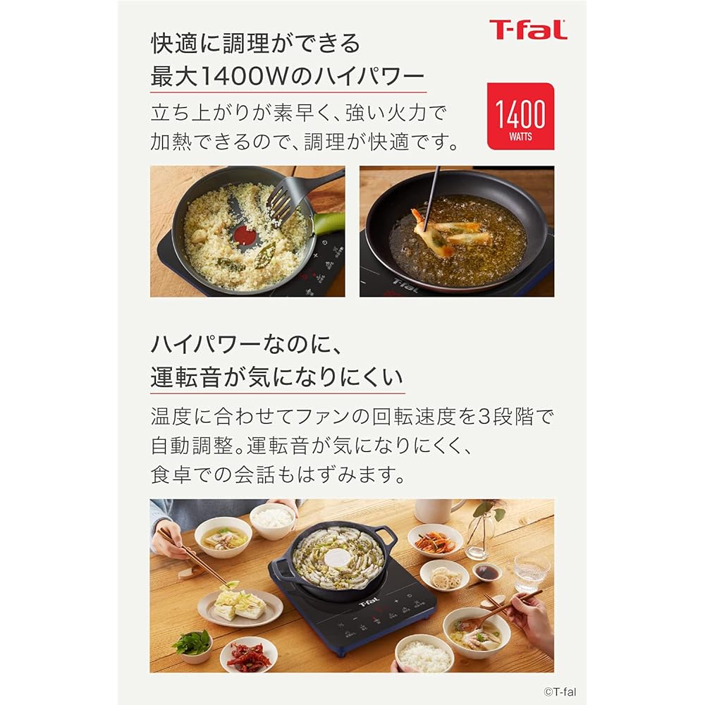 Tefal Tabletop IH Cooker IH Stove 1400W Touch Panel 6 Cooking Programs "Full Flat IH Dress Blue" IH Cooking Heater IH2024JP