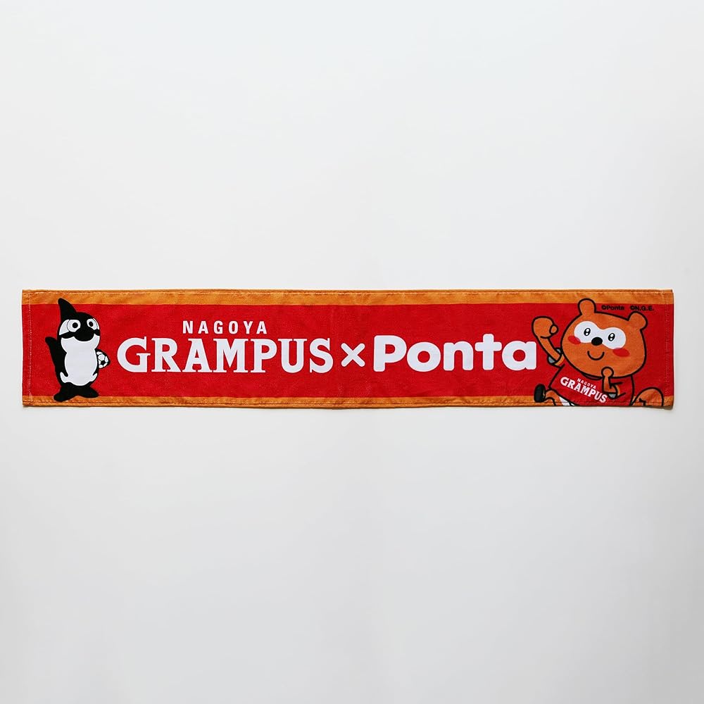 Grampus Ponta towel muffler