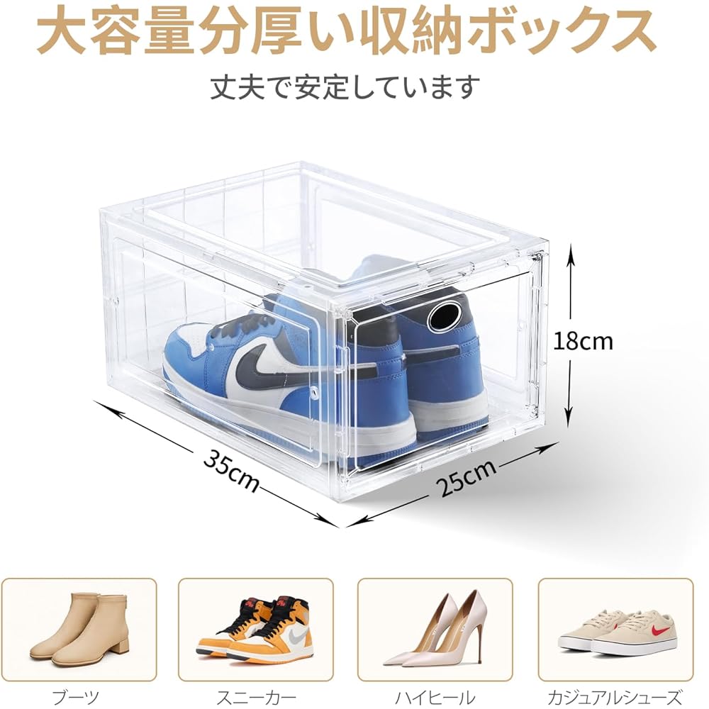 Amllas Shoe Box, Shoe Storage, Sneaker Box, Transparent, Entrance Storage Box Case, Multilayer, Assembly Type, Dustproof, Display, Accessories, Cosmetics Storage (New Thick (Set of 8))