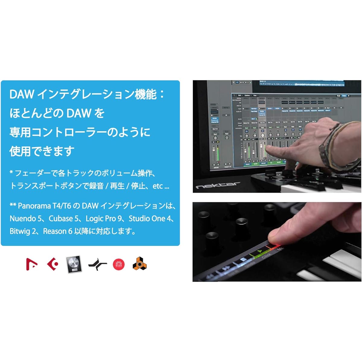 Nektar Technology PANORAMA T4 DAW linked MIDI keyboard controller with plug-in control function/fader/transport button/pad [domestic genuine product]