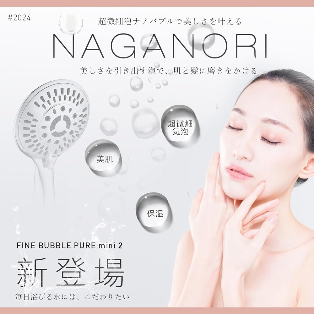 NAGANORI FINE BUBBLE mini 2 Shower Head Micro Nano Bubbles Fine Bubbles Ultra-Fine Bubbles 0.001mm 5-Step Mode Booster Shower Head Nano Bubbles Adapter Included Negative Charge Nano Bubbles Skin Care Beautiful Skin Moisturizing Water Saving TYD