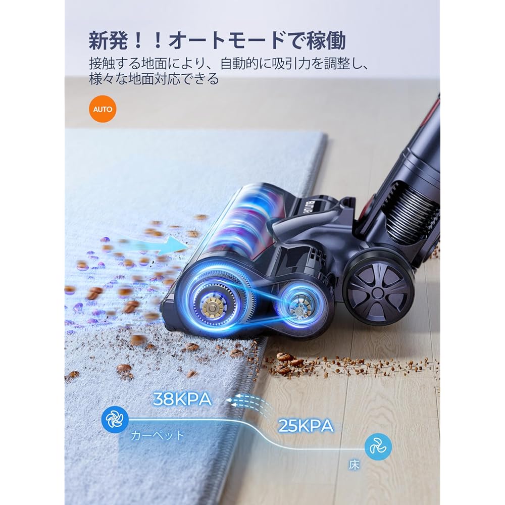 Cordless vacuum cleaner, 33kpa powerful suction, LCD display, tangle-free head, 450W, cyclone, 7-fold filtration, 55 minute long runtime, can be operated in auto mode, detachable battery, 1.5L large capacity dust cup, telescopic pipe, various nozzles inc