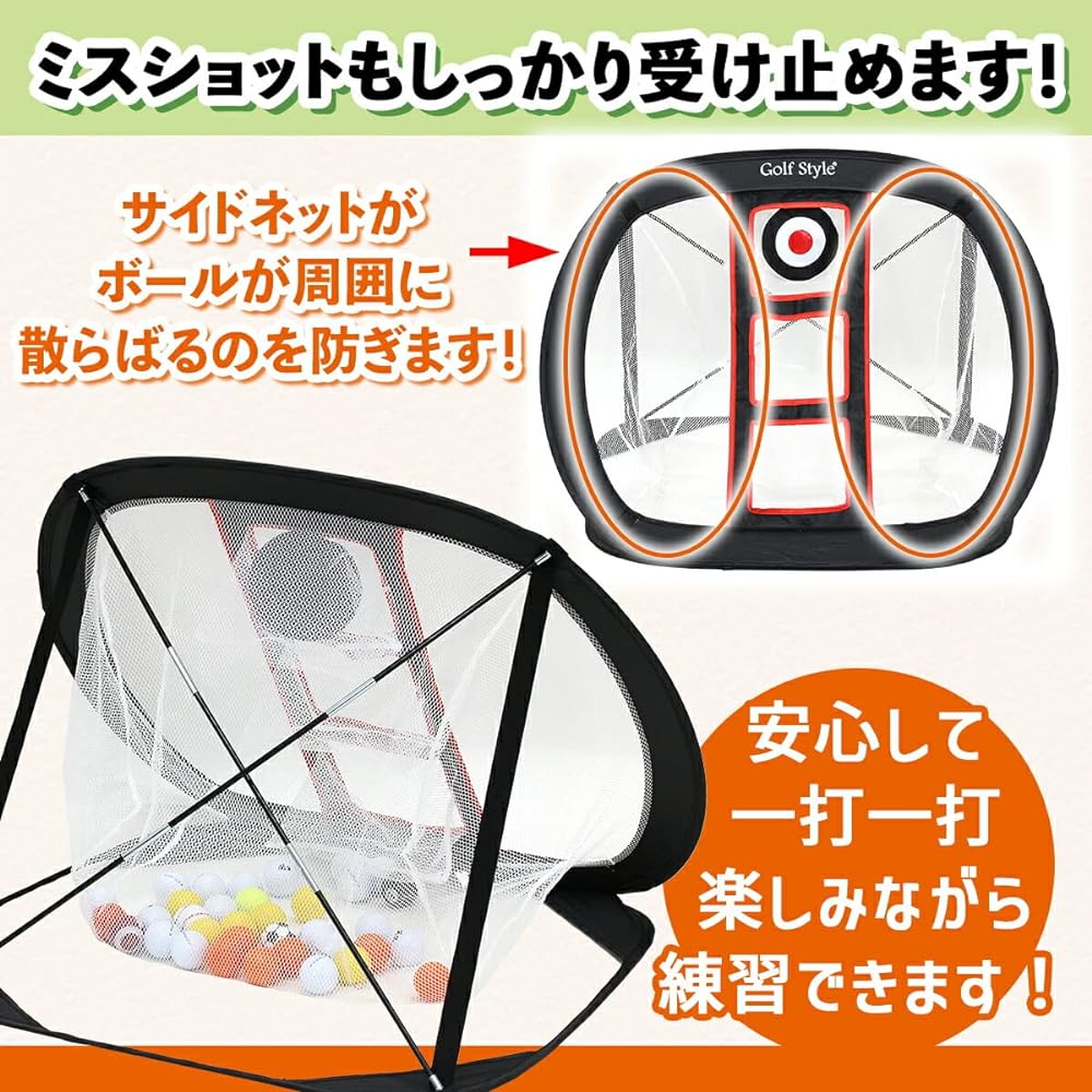 GolfStyle Golf Tip-in Net Approach Net Practice Chipping Net Foldable Indoor Outdoor Golf Practice Net Practice Equipment Garden
