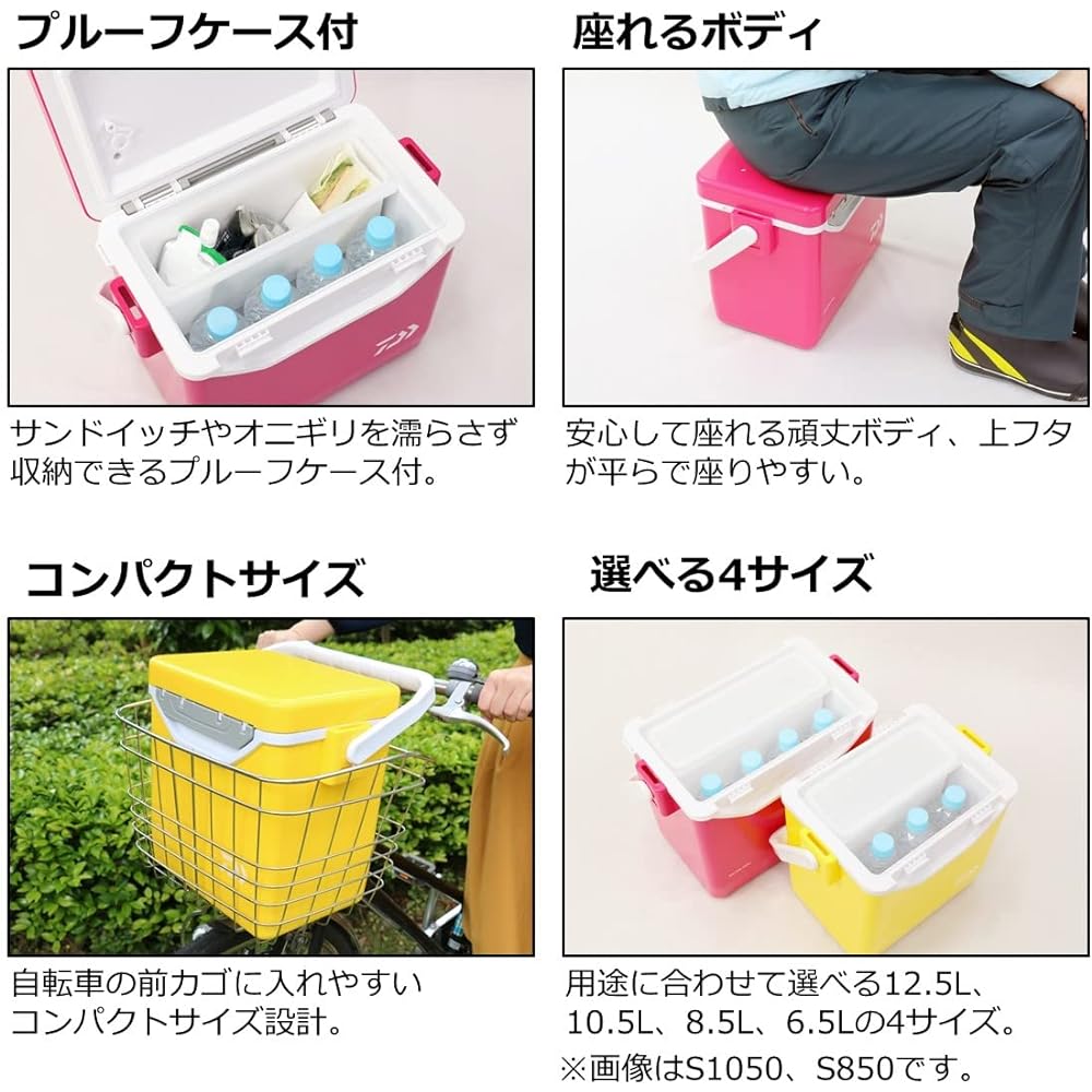 DAIWA Cooler Box Mini Cool S (Styrofoam)/GU (Urethane) 6.5ℓ/8.5ℓ/10.5ℓ/12.5ℓ Various