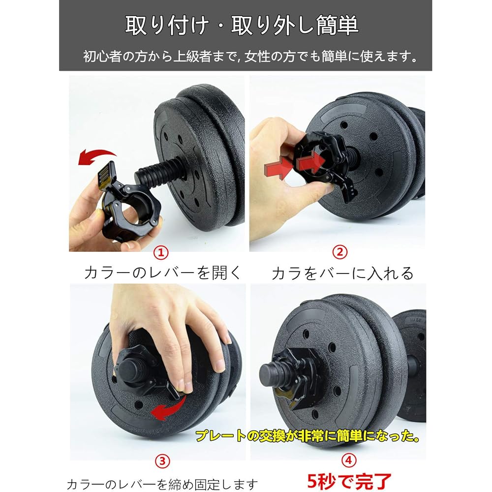 Barbell Collar 25mm Dumbbell Variable Compatible Dumbbell Clip Screw Shaft Plate Stop Muscle Training Goods