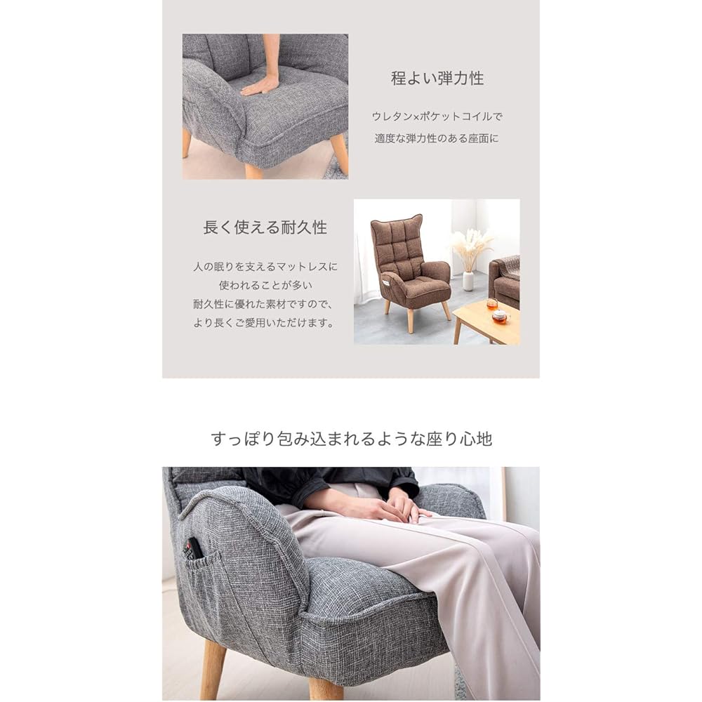 Tansu no Gen High Back Chair, Elderly 1P Sofa with Arms, Natural Wood Frame, Yellow Ocher, Stylish 71700000 03 [71929]