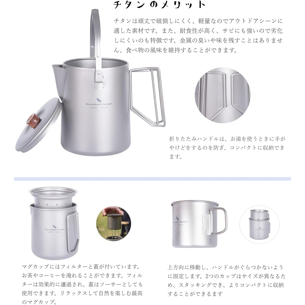 Boundless Voyage Titanium Kettle Camping BBQ Kettle Large Capacity Lightweight Memory Included Lid Folding Handle Coffee Pot Open Fire Titanium Cooker Outdoor Cooking Utensil Coffee Maker Camping Kettle Coffee Pot Comes with Exclusive Storage Bag (Titani