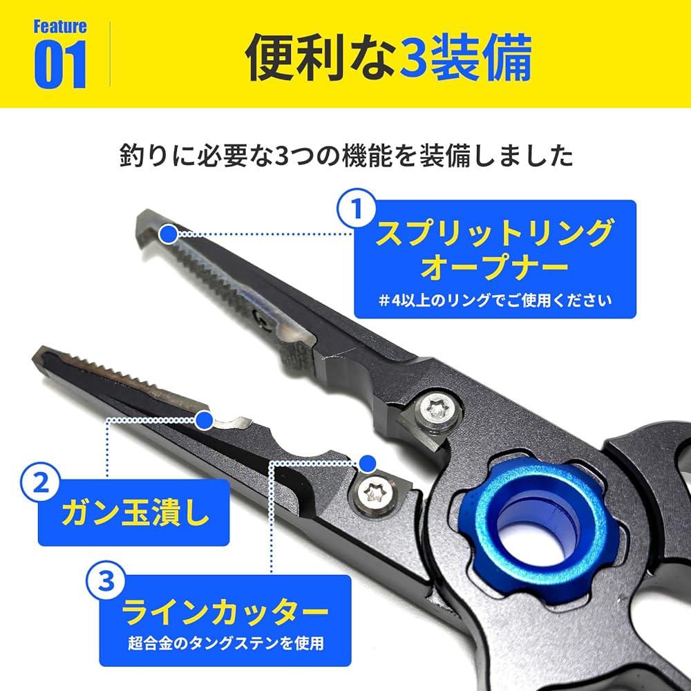Uoni Rust-proof fishing pliers with a focus on ease of use