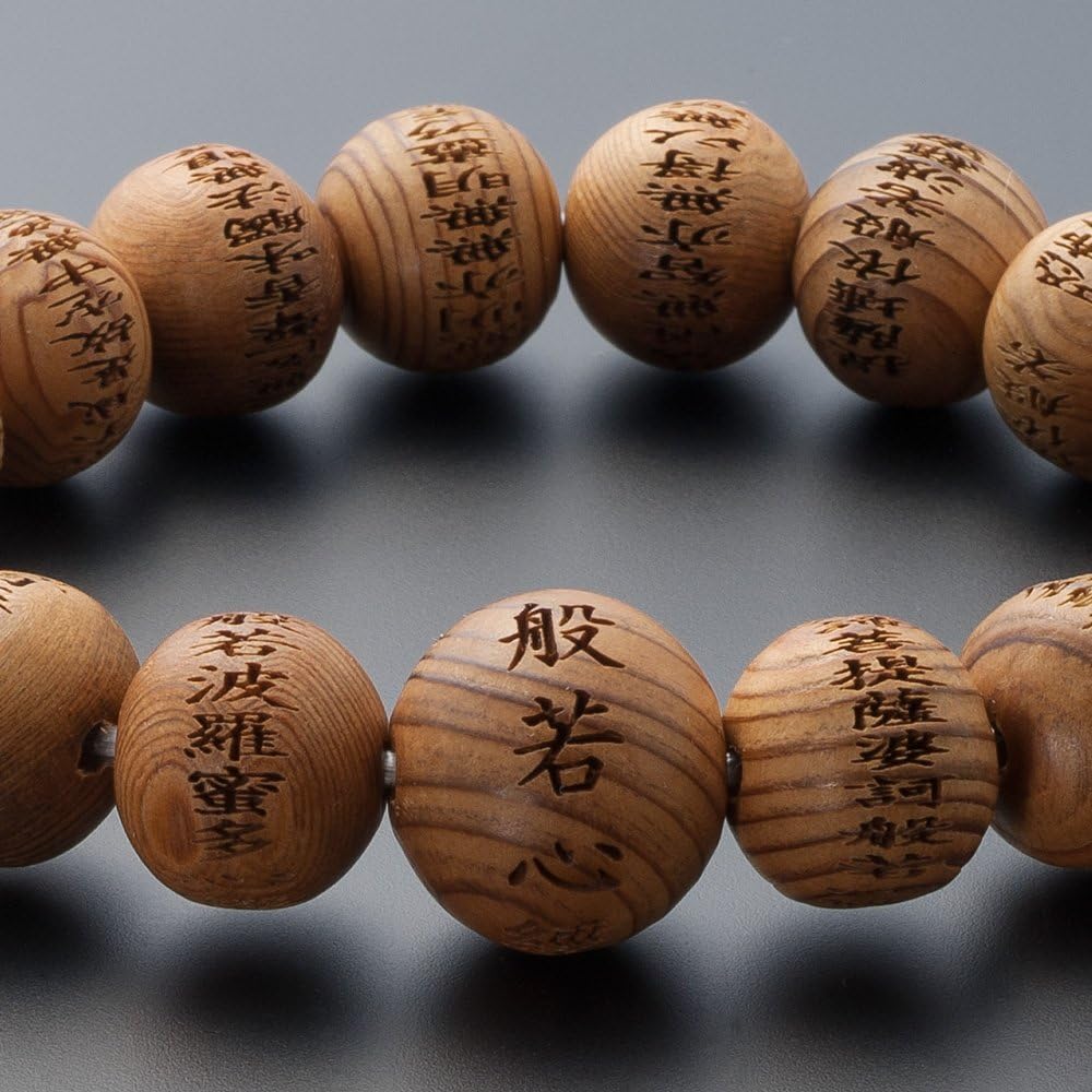 Butsudanya Takita Shoten Special Bracelet Prayer Beads Hannya Heart Sutra Carved Breath Yakusugi 0.5 inch (12 mm) Ball, Large Prayer Beads, Bracelet, Prayer Beads, Bracelet Beads, Yakushima, Evil