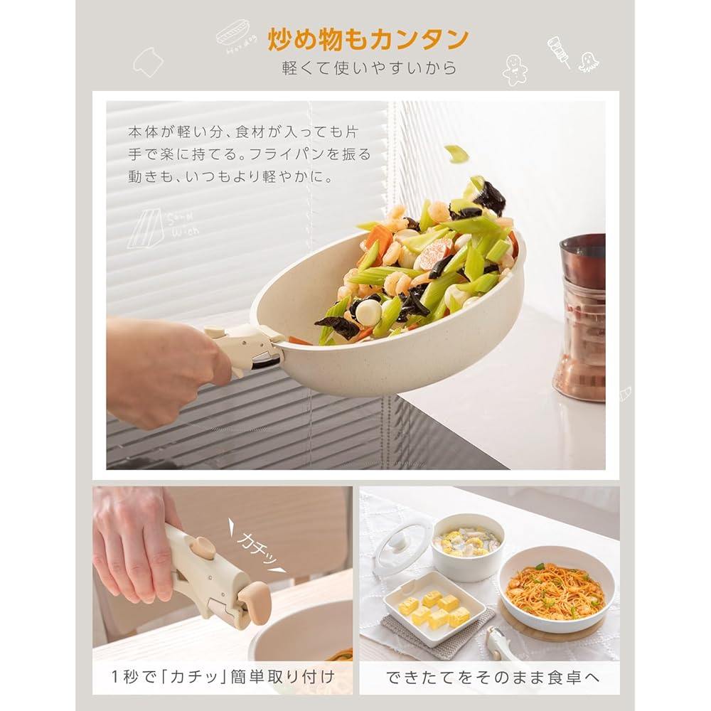 Frying pan set, gas fire, IH compatible, removable handle, frying pan, frying pan mix set with lid, saucepan, easy cooking, lunch box, lid, pot, light, kitchen supplies, tableware, cooking utensils, household use [hidemasa] (Set of 6)