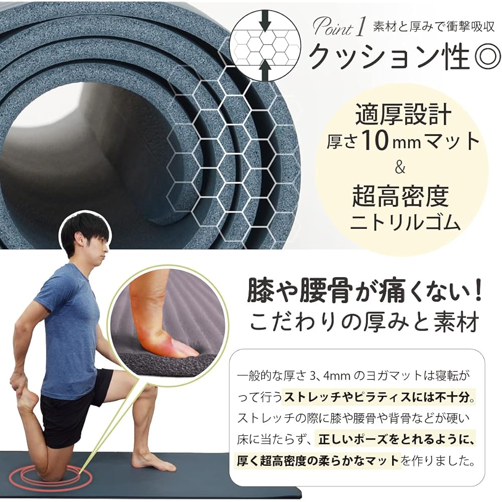 [Takuro Mori Original Stretch Mat] Yoga mat, training mat, 10mm thick, with strap, storage case included