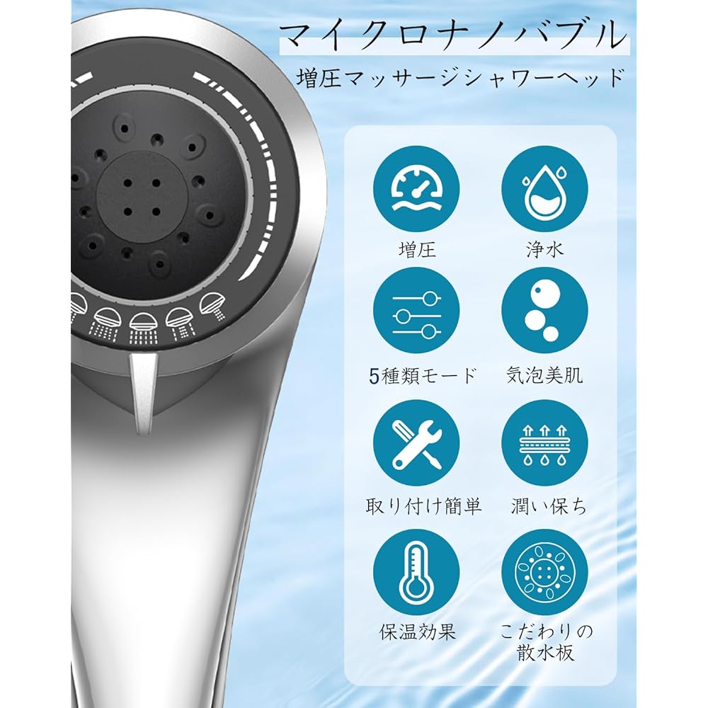 Shower Head Mist Micro Nano Bubble Water Saving Shower Head 5 Stage Mode High Cleaning Power Strong Water Pressure Moisturizing Moisture Beautiful Hair Beautiful Skin Scalp Care Clean Pore Dirt Removal Bath Items Easy to Install (Silver)