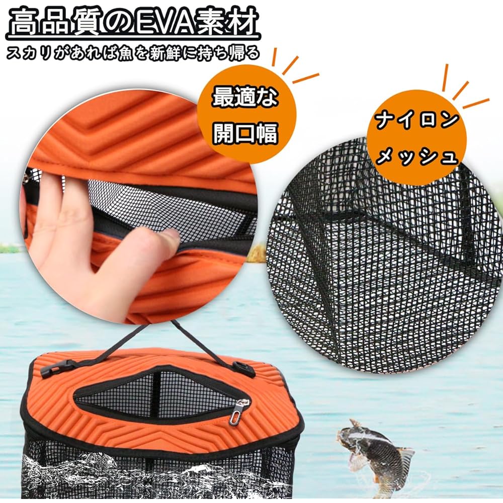 Yoseka Fishing Folding Floating Sukari Fishing Tackle 10m Rope Included Container Bag Sea Fishing Folding Floating Sukari Fishing Bag 40cm Mesh Container Fishing Tackle