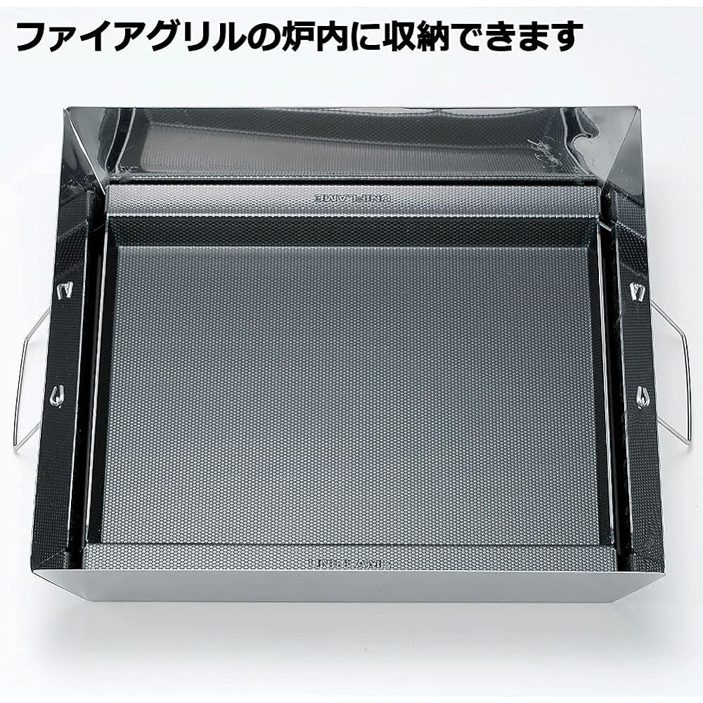 [Uniframe] Fire Grill Fluorine Iron Plate 683101