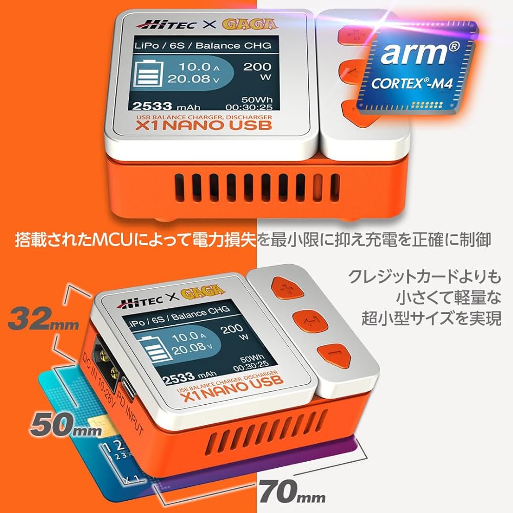 Hitec Multiplex Japan X1 NANO USB Balance Charger/Discharger Regular Model (Radio GaGa) 44343 Japanese Genuine Radio Controlled RC Battery Manufacturer's Warranty 1 Year