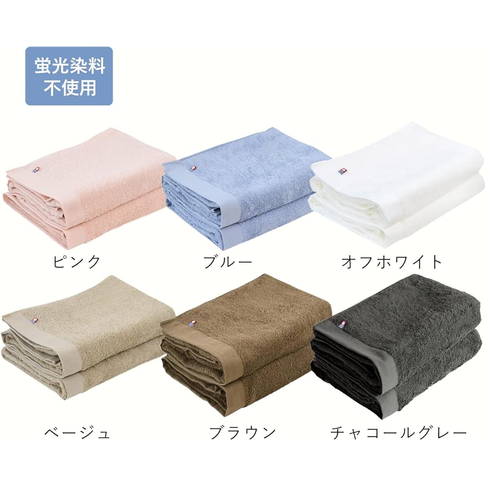 Imabari Towel Resort Hotel Style Bath Towel Set of 2 (Beige)