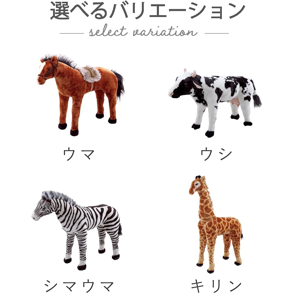 Takeda Corporation [Stool/Ottoman/Stuffed Toy] Animal Series Giraffe