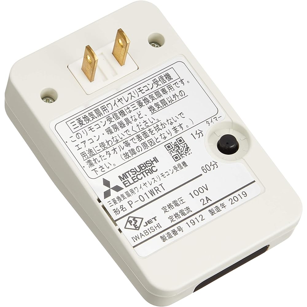 Mitsubishi Electric (MITSUBISHI) Standard Ventilation Fan for Living Room P-01WRT