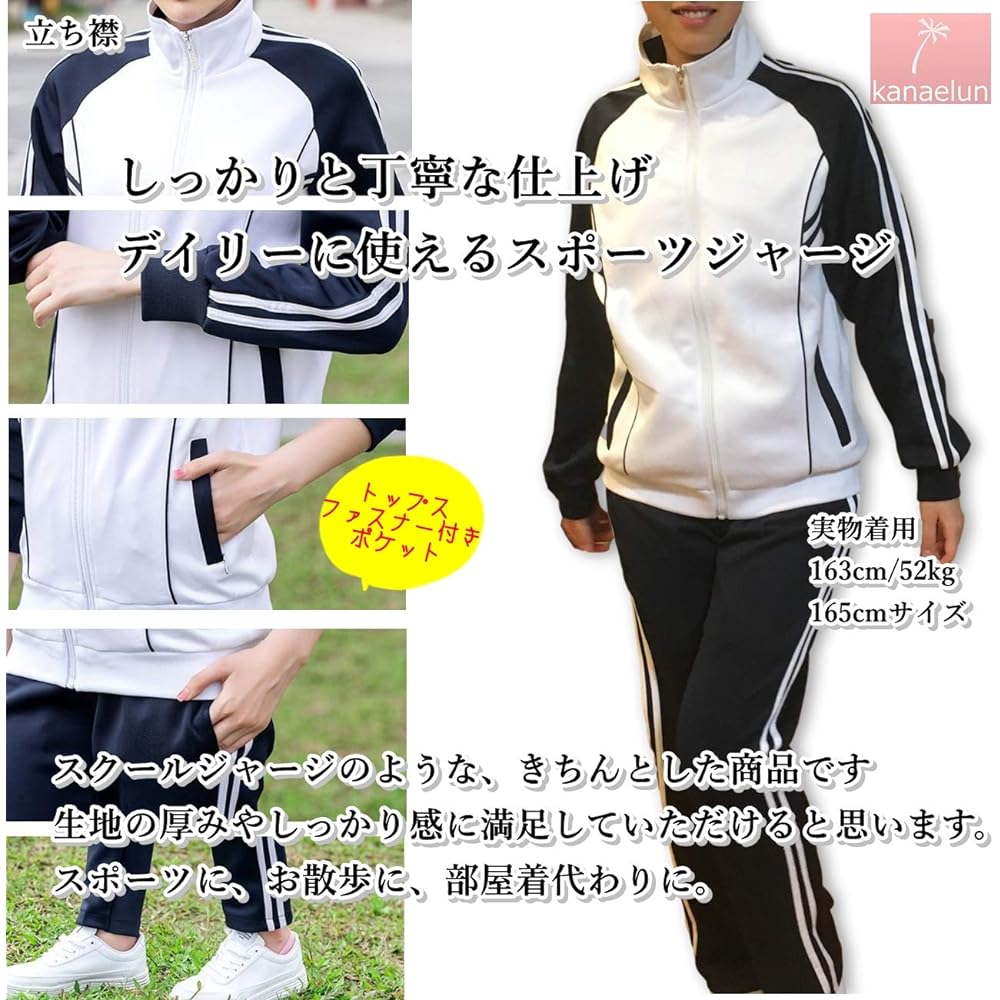 [kanaelun] Jersey Top and Bottom Set, Women's, Authentic Sportswear, Setup, Gym Clothes, Gym Clothes, Sweat Absorbent, Quick Drying