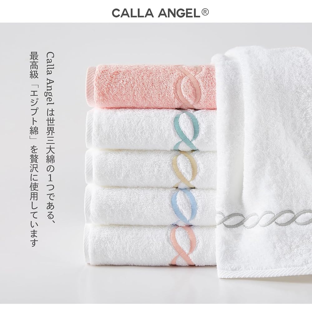 Calla Angel New York Bath Towel, Top Quality, High Quality Cotton, 100% Egyptian Cotton, Super Thick, Large, Soft, Highly Absorbent, White, Popular Overseas, Gift, Gift, Boxed, White (Silver Chain Pattern) 1 Piece