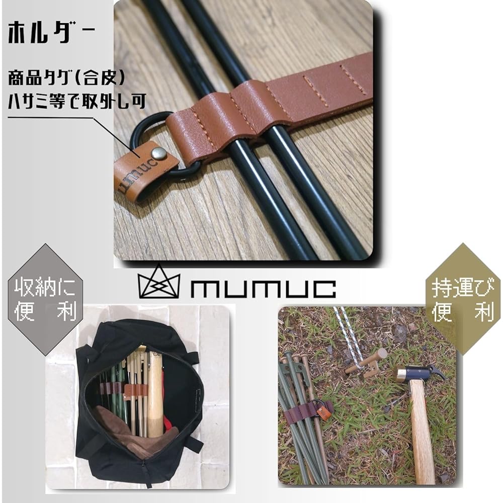 mumuc Garage Brand Peg 25cm Set of 16 Storage Holder for Suede String Tent Camping Tarp Case (25cm 16 Pieces)