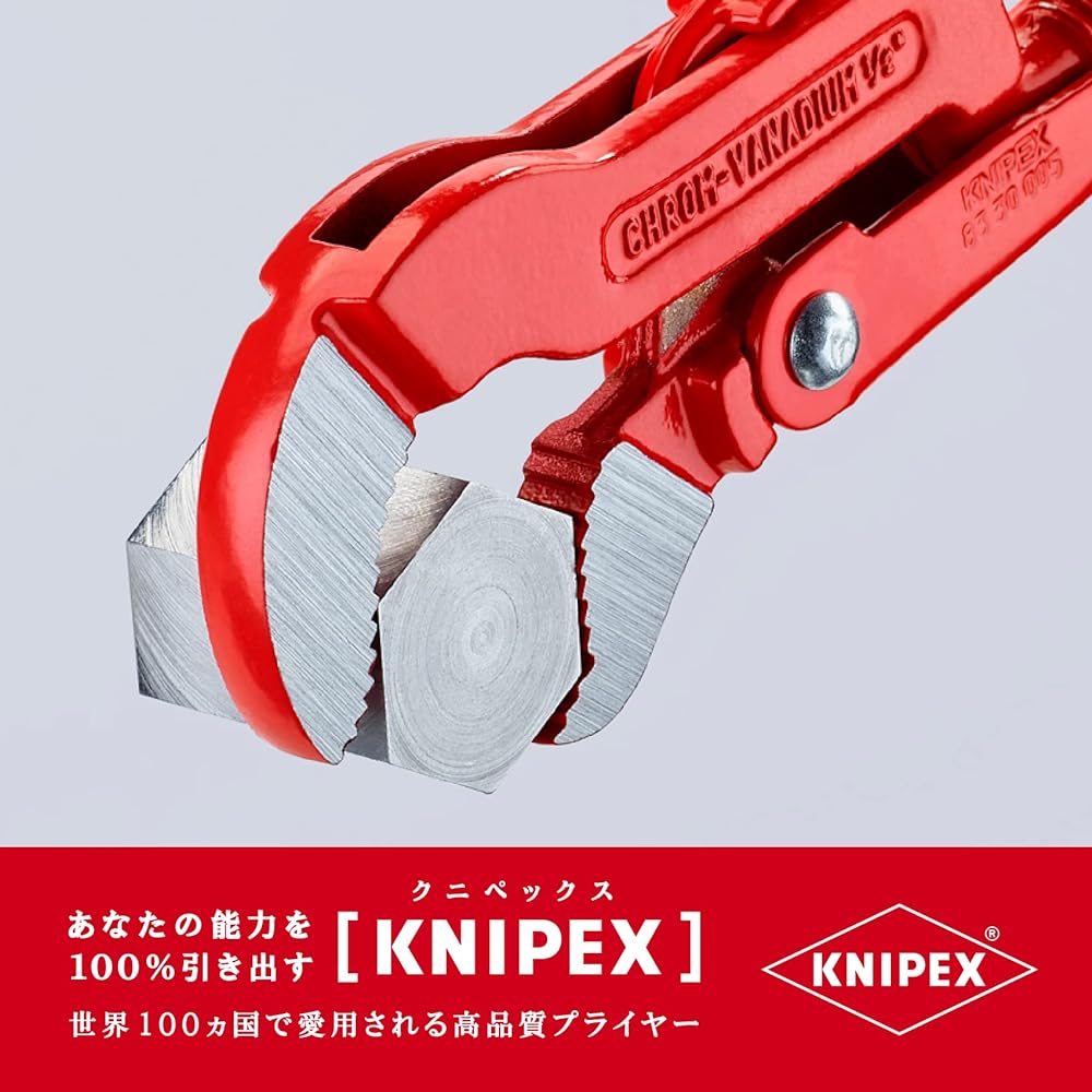 KNIPEX KNIPEX 8330-005 Pipe Wrench (S type)