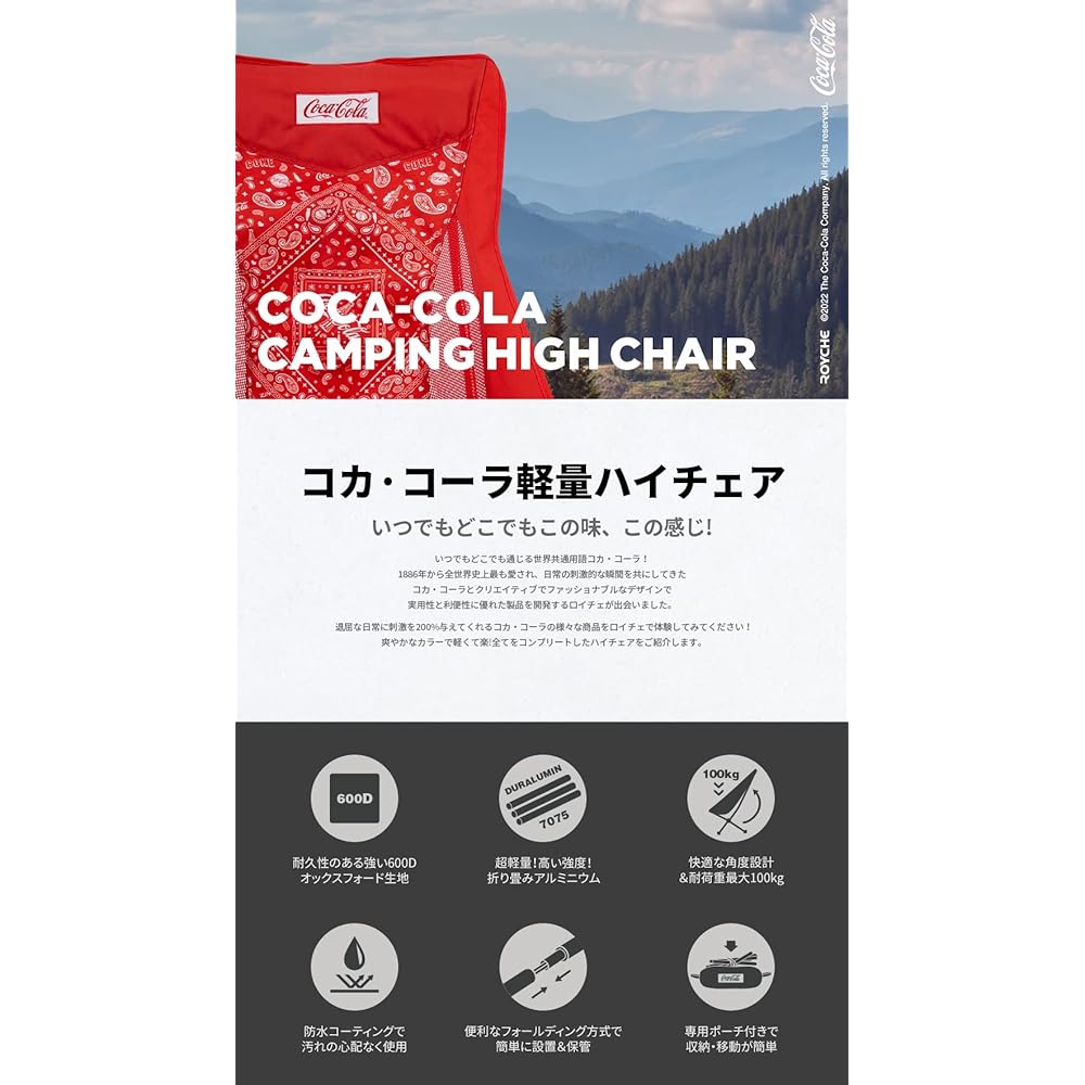 Solomon Shoji Coca-Cola Camping Lightweight High Chair COCA-COLA CAMPING HIGH CHAIR Outdoor Camping Folding Chair Outdoor Chair Lightweight Chair