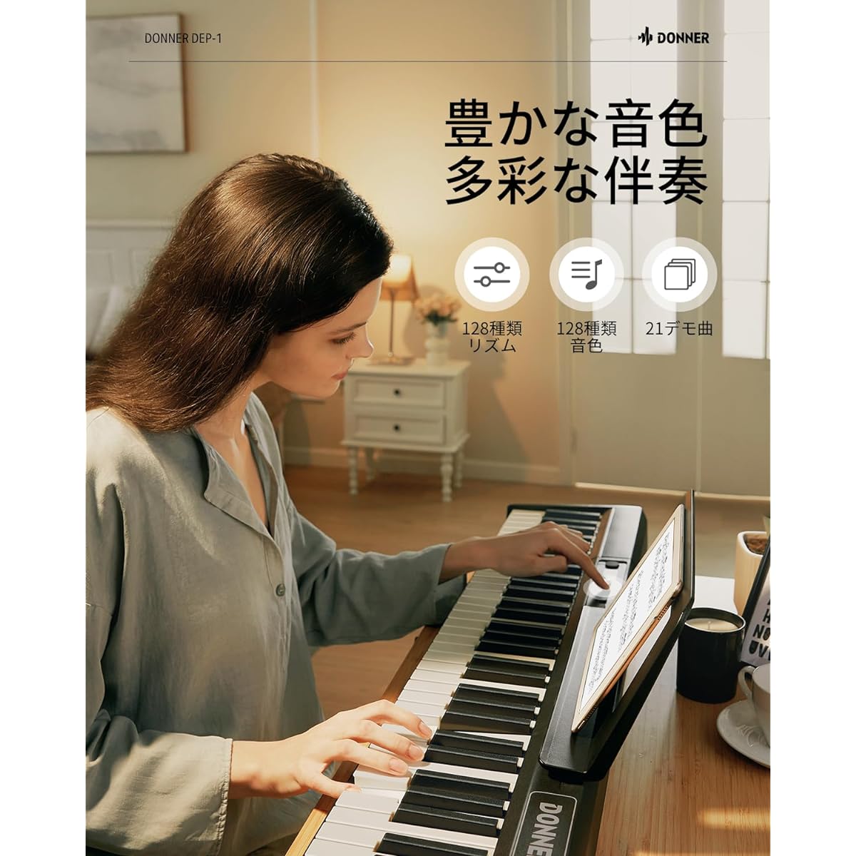 Donner Electronic Piano 88 Keyboard Stand Set MIDI Compatible Rechargeable 10 Hours Continuous Use Compact Lightweight Beginner Carrying Case Pedal Music Stand Keyboard Sticker Japanese Instruction Manual Included DEP-1 Black