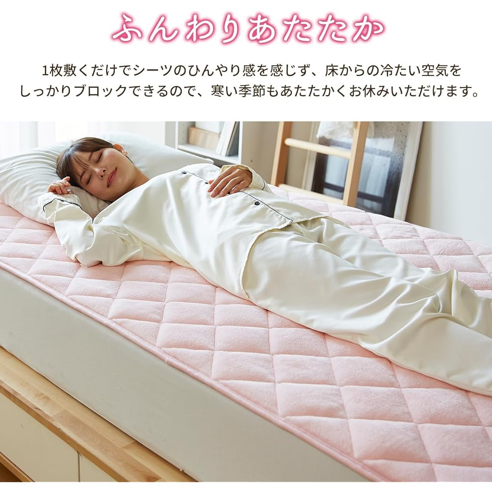 Showa Nishikawa Bed Pad Queen Winter/Spring Warm Flannel Smooth Touch [Excellent Touch Warm Bed Pad] (Pink)